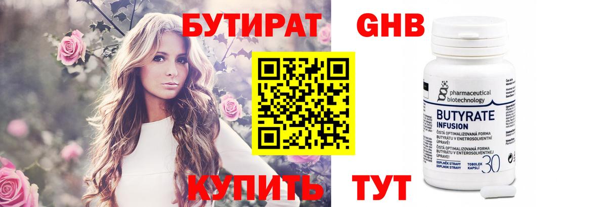 A-PVP СОЛЬ   COCAIN  ТГК  Вход с VPN  МЕТ  ГАШ  Кыштым  Меф кристаллы  Конопля  Конопля 