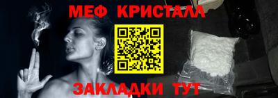 герыч Жуковский
