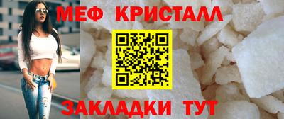 бутик Заводоуковск