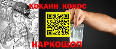 COCAINE Заволжье