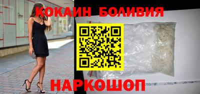 бутик Заводоуковск