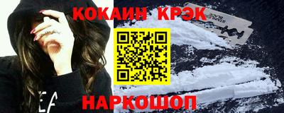 бутик Заводоуковск