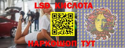 бутик Заводоуковск