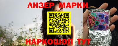 бутик Заводоуковск