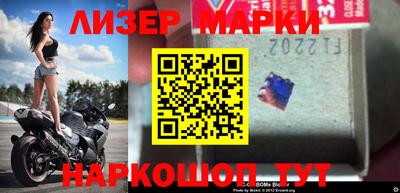 бутик Заводоуковск