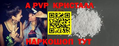 бутик Заводоуковск