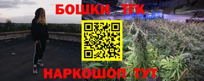 бутик Заводоуковск