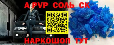 бутик Заводоуковск