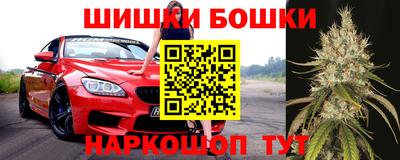 бутик Заводоуковск