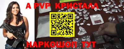 бутик Заводоуковск