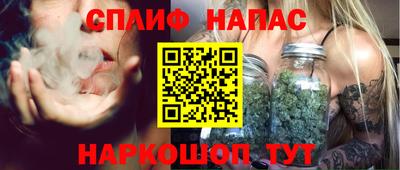 бутик Заводоуковск