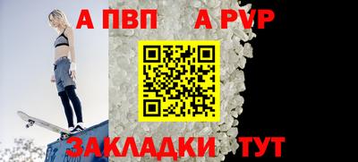 бутик Заводоуковск