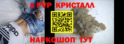 бутик Заводоуковск
