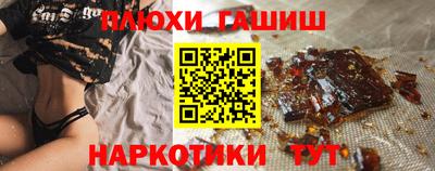 бутик Заводоуковск