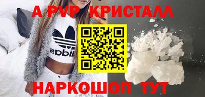 бутик Заводоуковск