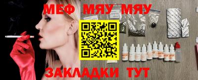 бутик Заводоуковск