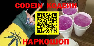 бутик Заводоуковск