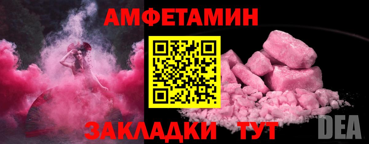 Мефедрон Кыштым