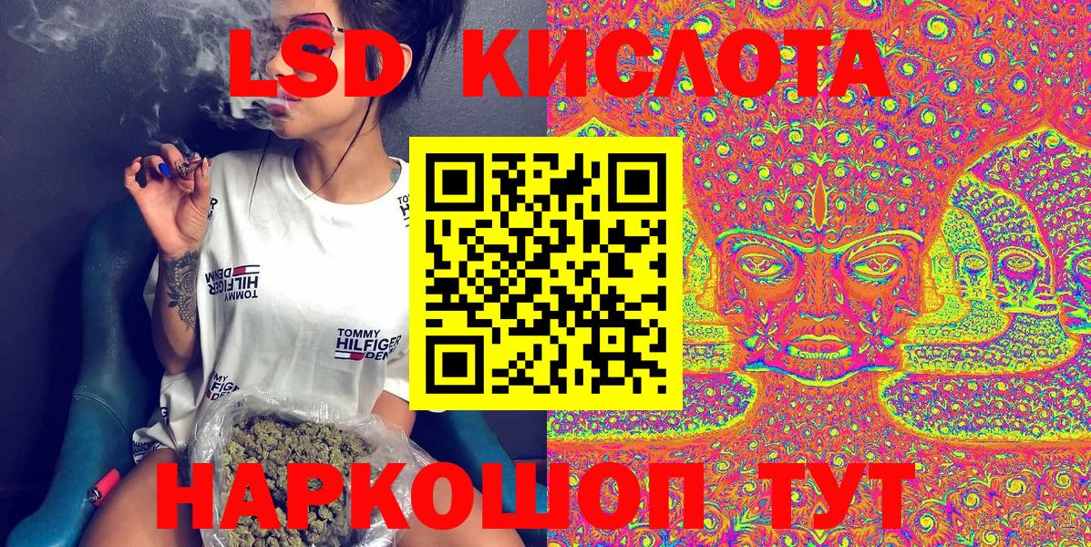 Наркотические марки 1,5мг Кыштым