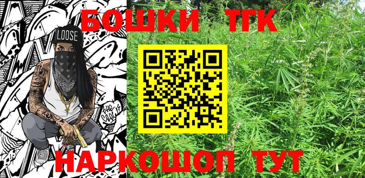 Конопля планчик  Шишки марихуана VHQ  Кыштым  Вход с VPN  Каннабис гибрид  Канабис Ganja 